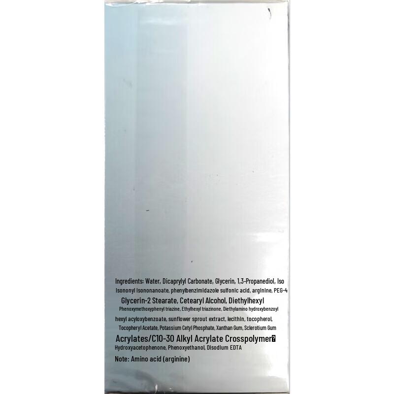 Qi Chu Baby Light Hydrating Sunscreen Lotion SPF20 PA+