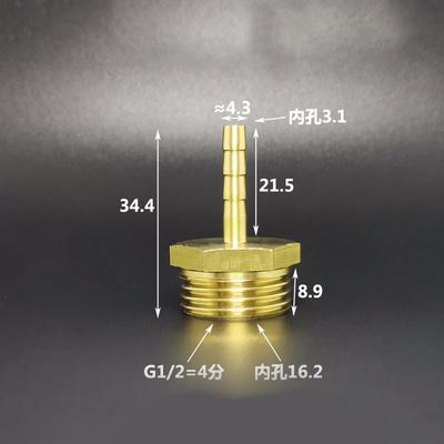 4mm 5mm Rovný Rozbočovač T-kus Koleno Spojka Mosazný Konektor Voda Plyn Olej