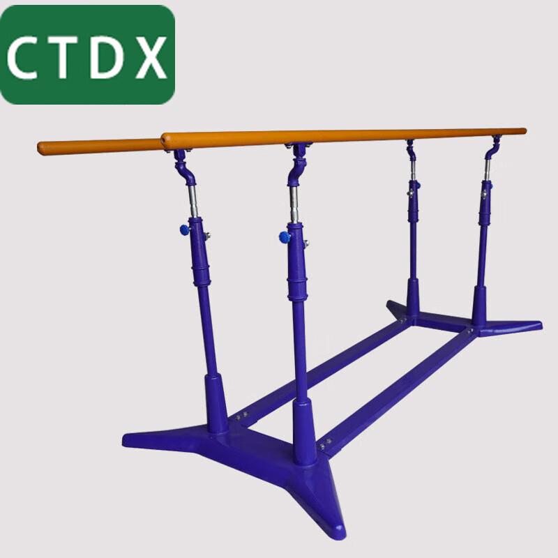 CTDX Standard Parallel Bars