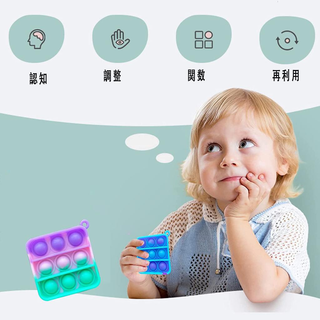 Squeeze Toy Keychain Push Pop Fidget Toy Push Pop Pop Bubble Sense Decompression Toy Stress Relief Intelligence Development Washable Educational Toy