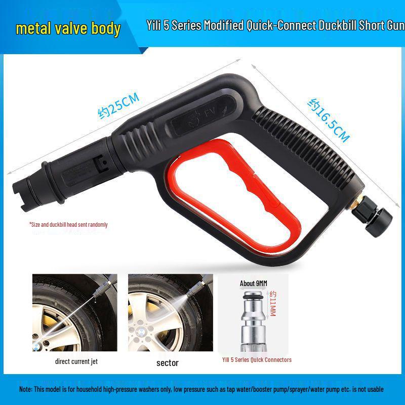 Hochdruck-Wasserpistolendüse für Autowäsche & Landwirtschaftsreinigung