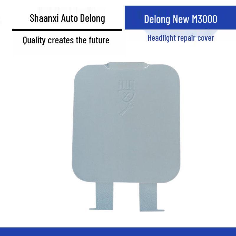 Shaanxi Delong New M3000 Headlight Repair and Foot Pedal Decorative Cover Set Standard