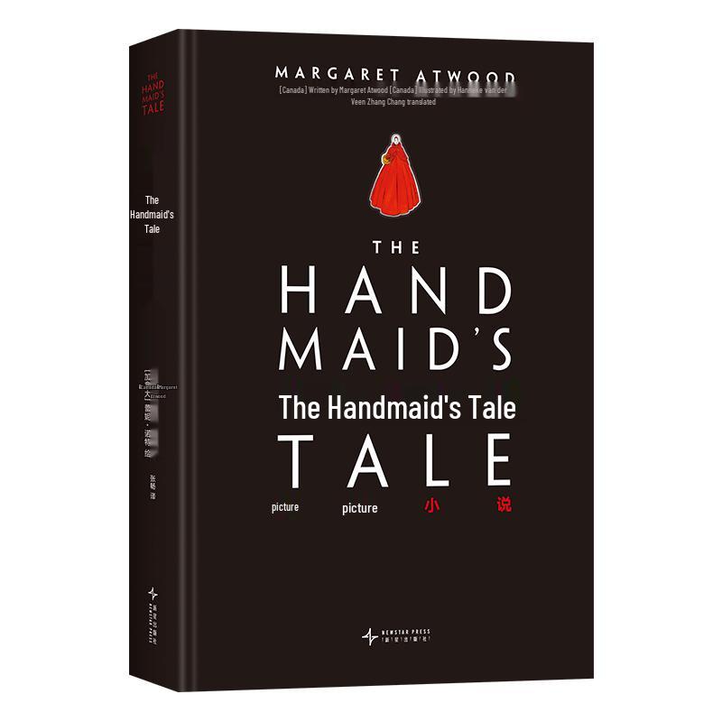 The Handmaid s Tale Graphic Novel