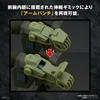 HG Armored Trooper Votoms Scopedog Farbcodiertes Plastikmodell