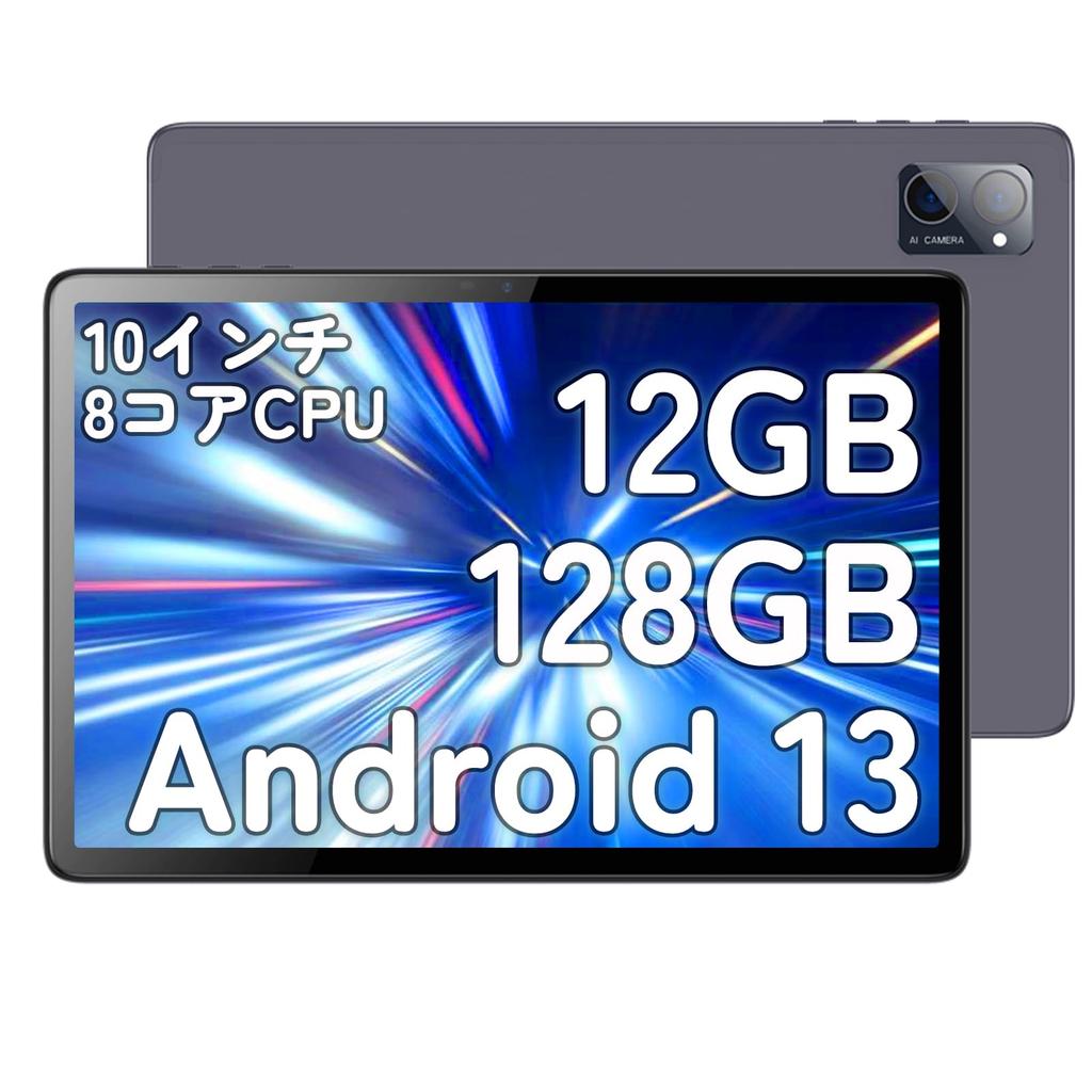 NPad Q 12GB 128GB 1TB Android 5GHz Dual GMS Wireless Japanese Instruction Manual Included N-one Tablet, 10-inch, Wi-Fi Model, + + Expandable, 8-Core