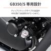 Daytona GB350/S (21-22) Oil Temperature Gauge RR Dipstick Oil Temperature