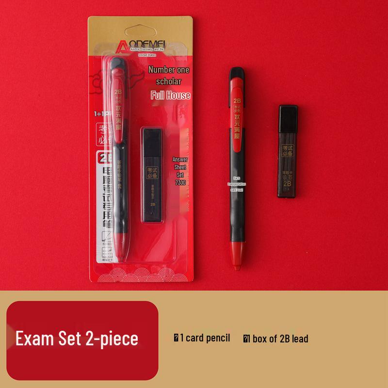 7300 Zhuangyuan Manwu 2-Piece Exam Set: Answer Sheet Coloring Card & 2B Exam Pencil