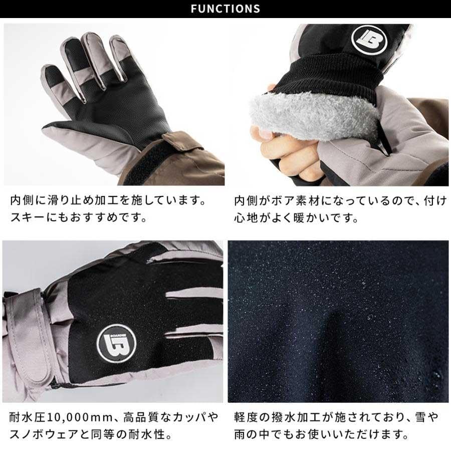 Snowboard Gloves for Men and Waterproof and by BOARDEE Women, Cold-Weather, BD24LFGL01,