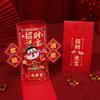 Traditional 2025 Snake Year Money Packet Folding Good Luck Red Packet  Lunar New Year Gifts
