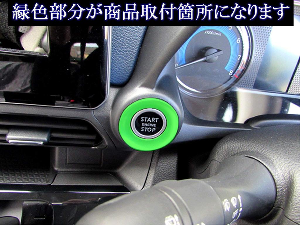 BRIGHTZ DAYS 43 44 45 46 47 48 Engine Starter Switch Ring Red [INT-ETC-240]