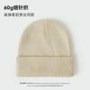 Gram solid color light board knitted hat men's autumn and winter hat women's warm cold hat casual versatile wool hat