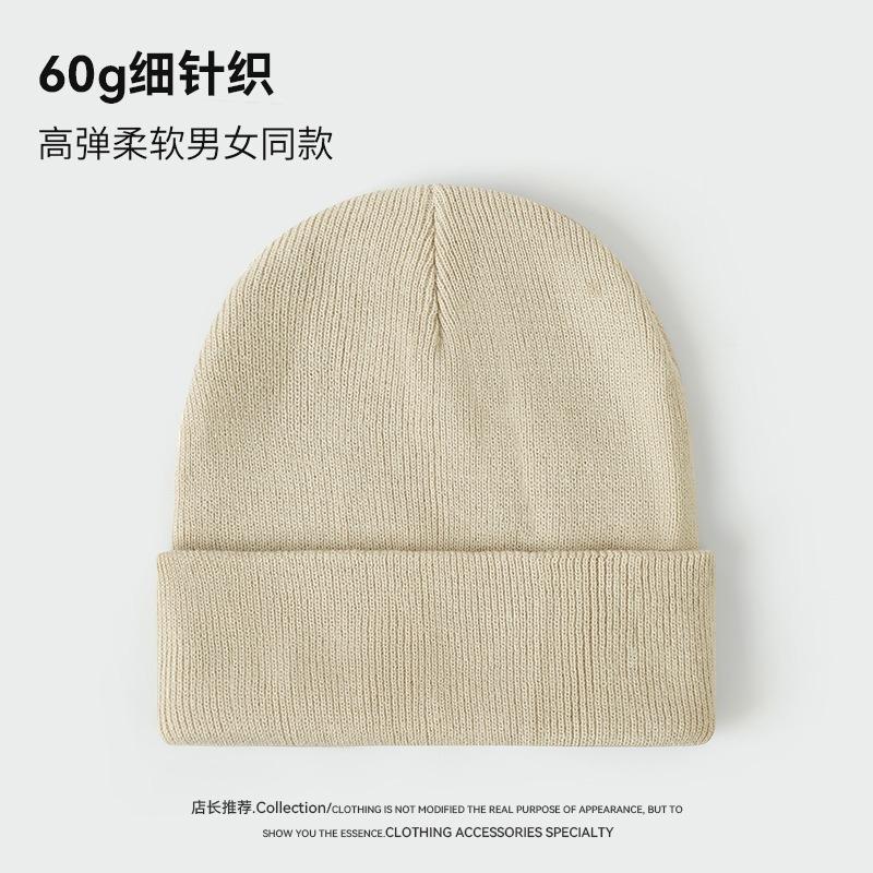 Gram solid color light board knitted hat men's autumn and winter hat women's warm cold hat casual versatile wool hat