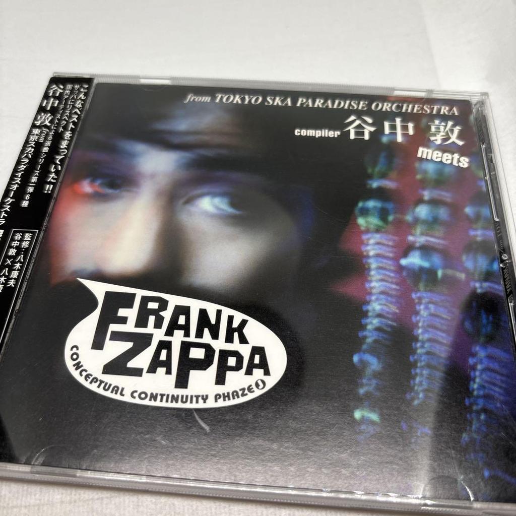 [USED] CD Atsushi Yanaka meets Frank Zappa
