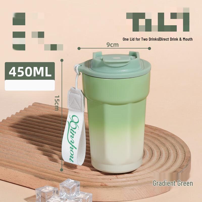 Gradient Diamond Insulated Coffee Cup