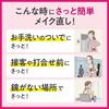 Biore Makeup Sheets Powder Makeup from Coming Touch-Up (20 Sheets) [Face Effect] [Prevents Out] [Time-Saving Cosmetics]