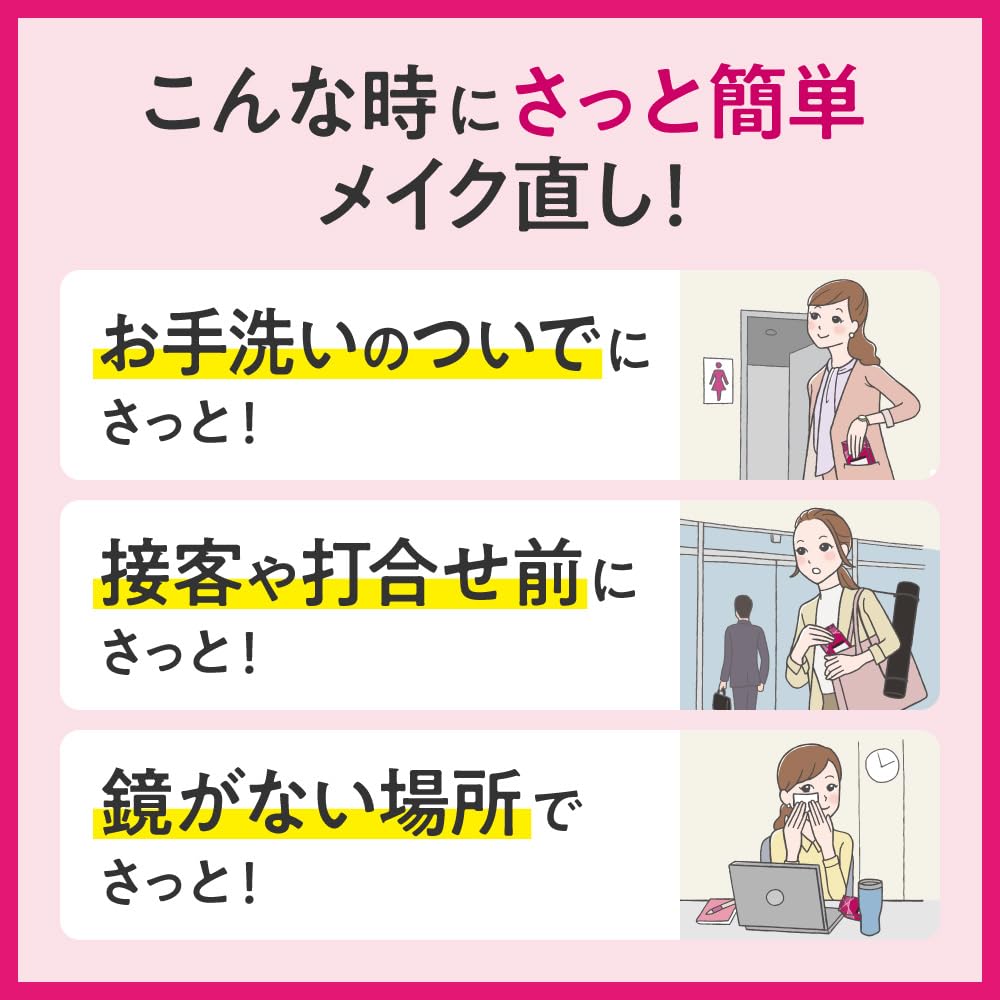 Biore Makeup Sheets Powder Makeup from Coming Touch-Up (20 Sheets) [Face Effect] [Prevents Out] [Time-Saving Cosmetics]