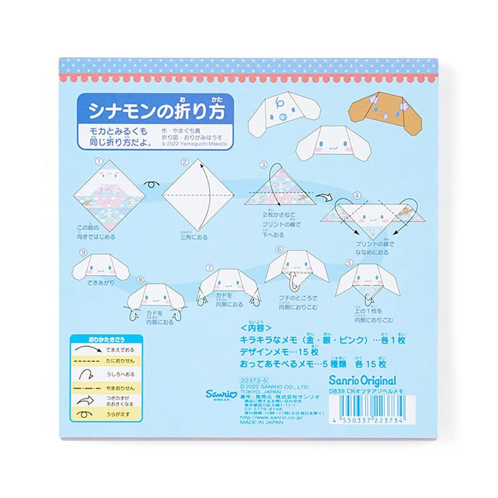 Sanrio Cinnamoroll Foldable Memo Pad 223735