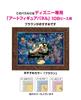 108-Piece Mickey's Dream Fantasy [Light-Up Jigsaw Puzzle]