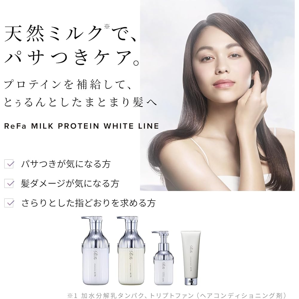 ReFa Milk Protein White Hair Pack Set 2 Pieces 200g