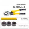 Hydraulic Split-Type Pipe Crimping Pliers