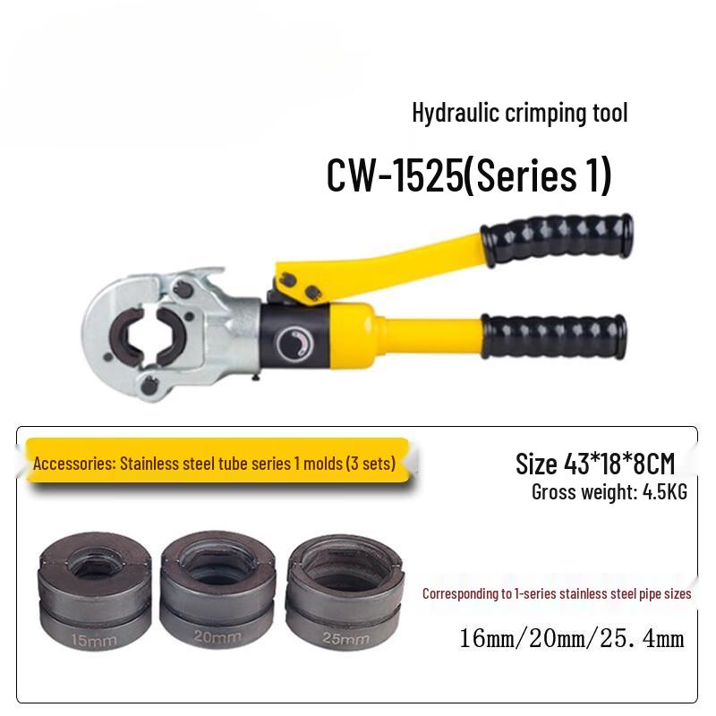 Гидравлический разъемный инструмент для обжима труб