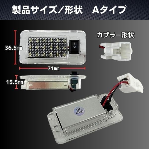 JYFACTORY LED Luggage Lamp with Switch for and Lexus Alphard, Noah, Voxy, Prius, A-Type