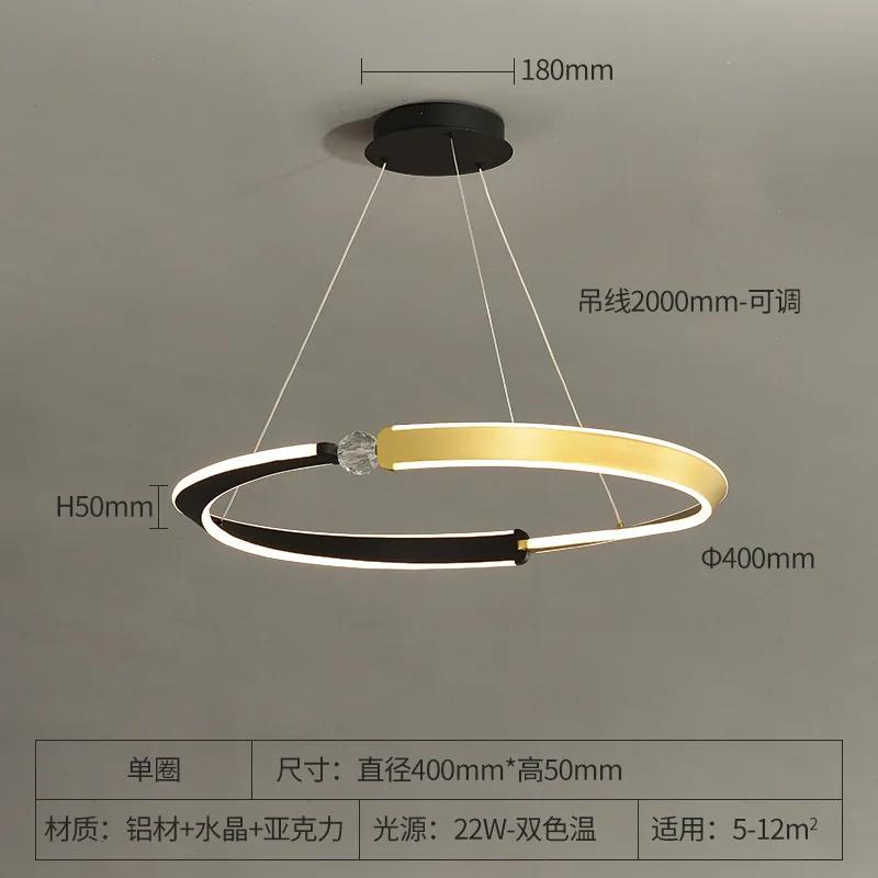 

Современные кольца светодиодные черные золотые потолочные люстры для столовой спальни виллы алюминиевый корпус хрустальный декоративный подвесной светильник 3 Colors light
