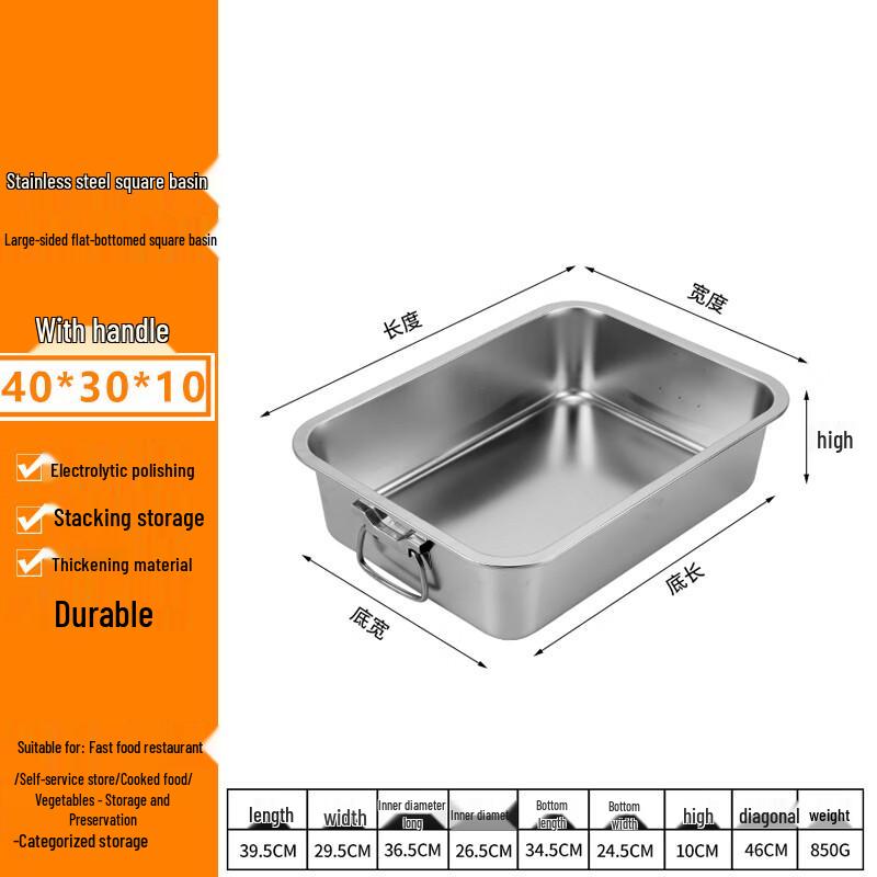 FATTBAO Stainless Steel Rectangular Deep Serving Tray