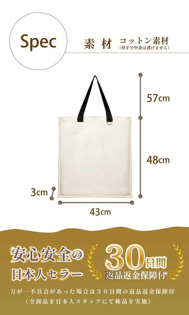 Tote Bag for Jumbo Fan Oshikatsu Tote Oshikatsu Participation Tote Otaku Live Performances [CLOGRATIA] Fans, Storage, Bag, Bag, Activities,