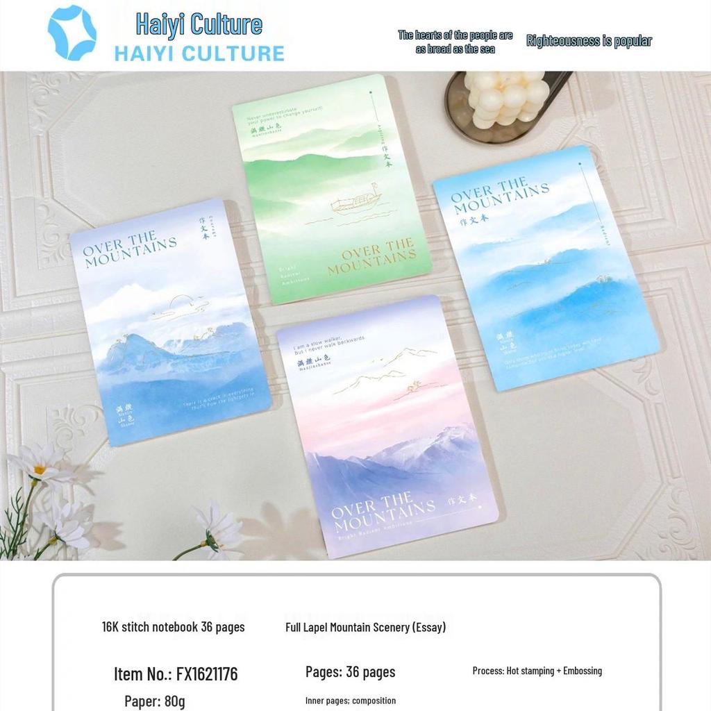 16K Large 400-Grid Prompt Composition Book: 100-Word Prompts, 300-Word Grids, B5 Diary for Students