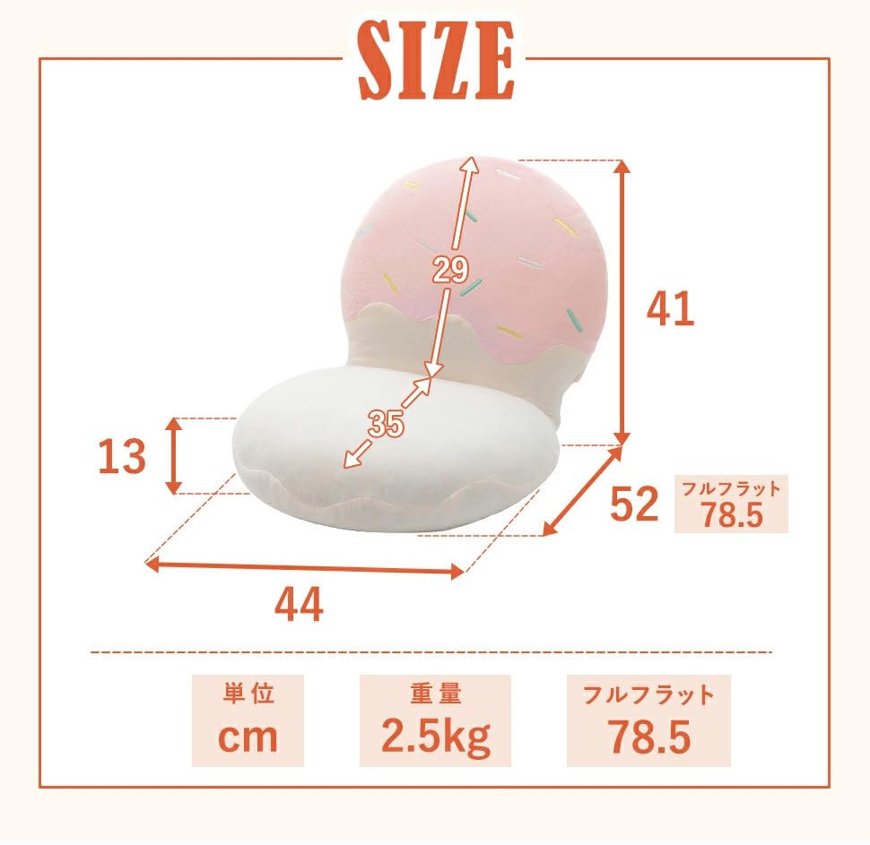 Cellutane (Cellutane) Compact Reclining Floor Chair with Ice Cream, Vanilla & Strawberry Designs, Made in Japan, Model A1923a-a-748BE/740PIK