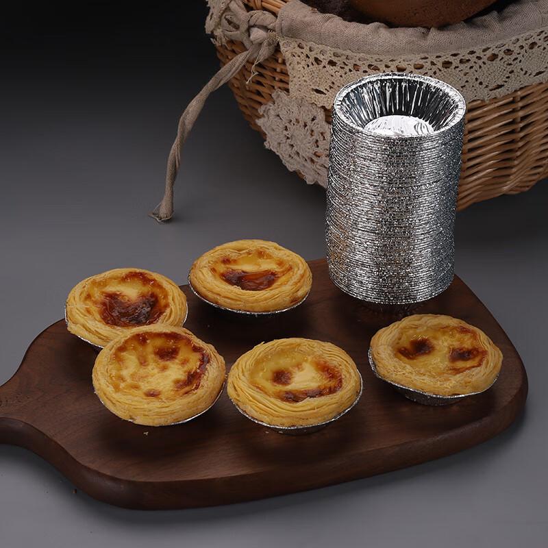 Disposable Aluminum Foil Egg Tart Molds