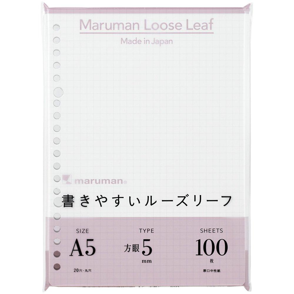 Maruman Easy to Write 5mm A5 Set of Loose-Leaf Paper, On, Grid, Size, L1307H, 5.
