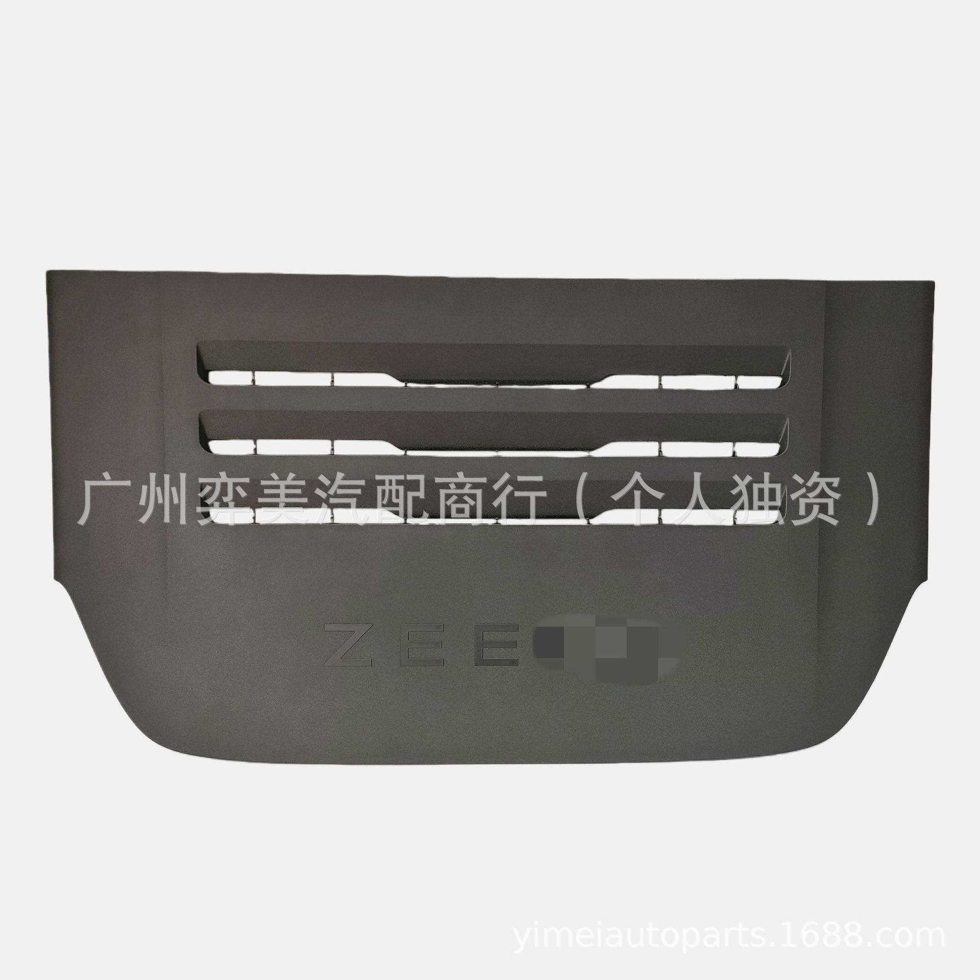 

Крышка двигателя Панель салона для Zeekr 9X (Модель 6608527334)