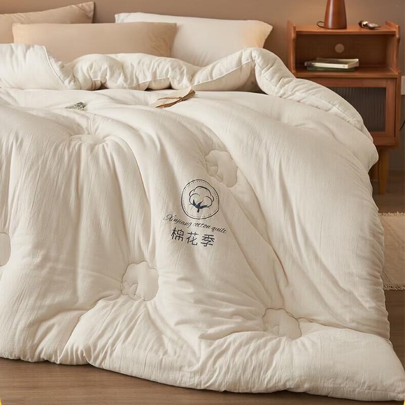 Jieliya All-Season 100% Xinjiang Cotton Quilt