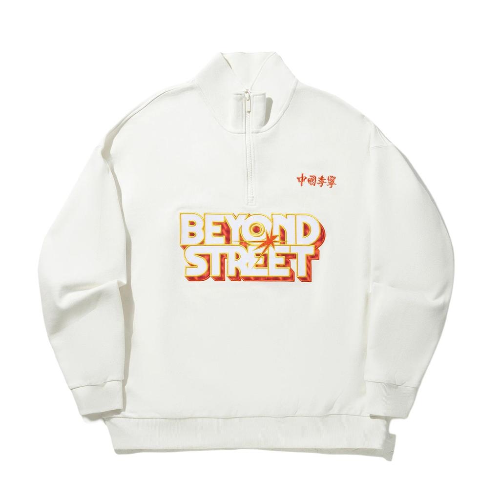 Li Ning x Sam Taylor, Sweatshirt Unisex AWDV693-2