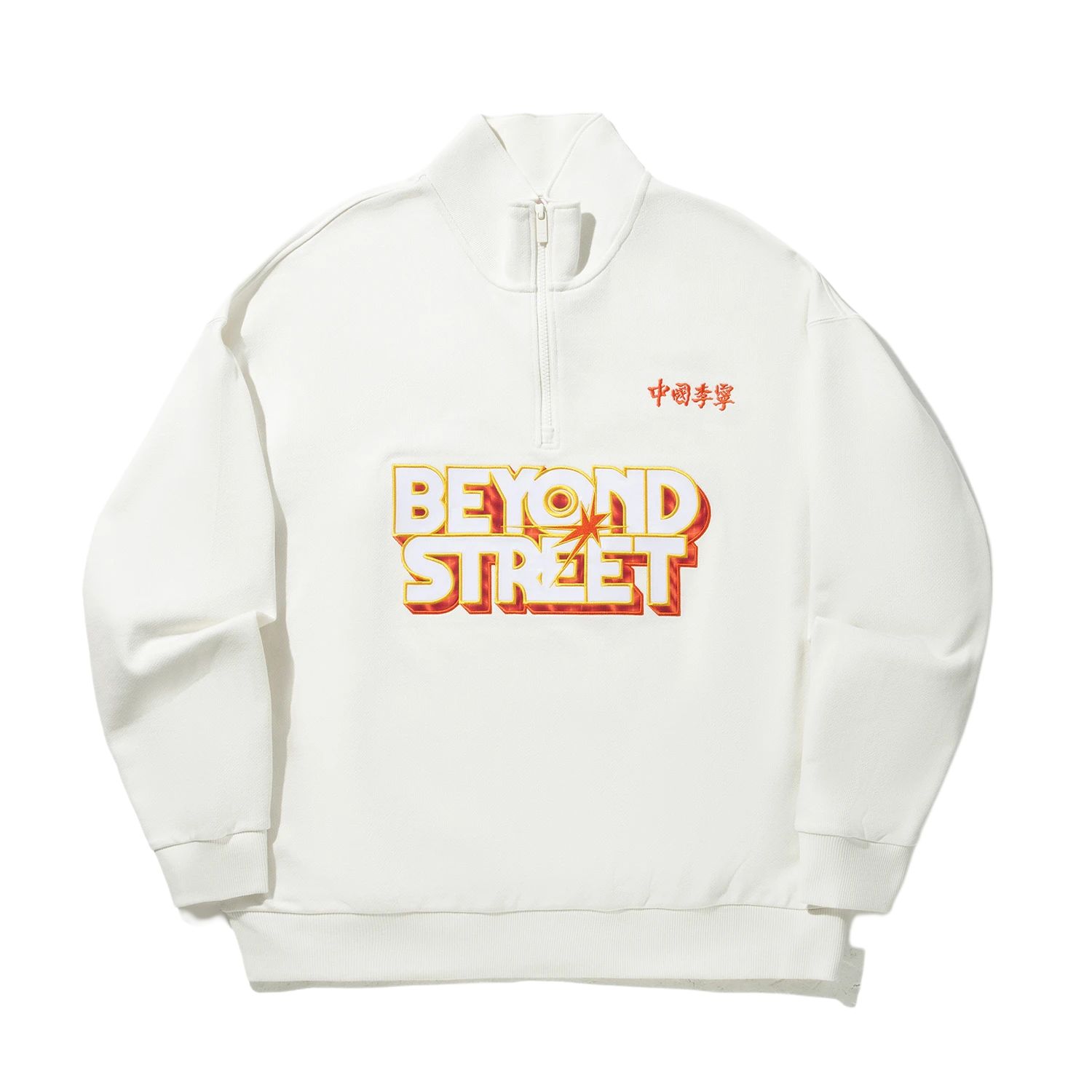 Li Ning × Сэм Тейлор Художественная Коллаборация Стойка Воротник Простой Мягкий Универсальный Свободный Свитшот Унисекс свитшот AWDV693-2 S