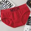 Männer Slip Brief Niedrige Taille Alphabet Bund Stretch Close Fit Sexy Nahtlose Höschen Unterhose Unterwäsche für Wohnzimmer