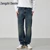Zengzhi Men's Retro Washed Loose Straight-Leg Jeans