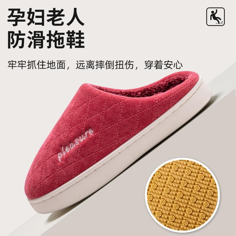 Elderly non-slip cotton slippers women's winter indoor home new silent warm plush slippers men