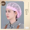 Women's Breathable Dustproof Kitchen Chef Hat - Sanitary Head Cover for Catering and Workshops