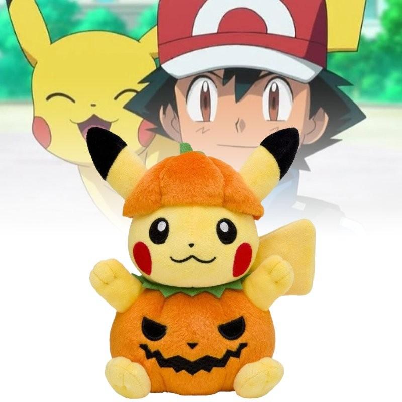 Halloween Pumpkin Pikachu Plush Toy Doll Gift Pillow Decoration Room