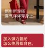 Xuan Liang Red Pajama Women's Spring and Autumn Pure Cotton Long Sleeve 2026 Year of the Horse, Birth Year, New Year, Large Size Home Furnishing Set