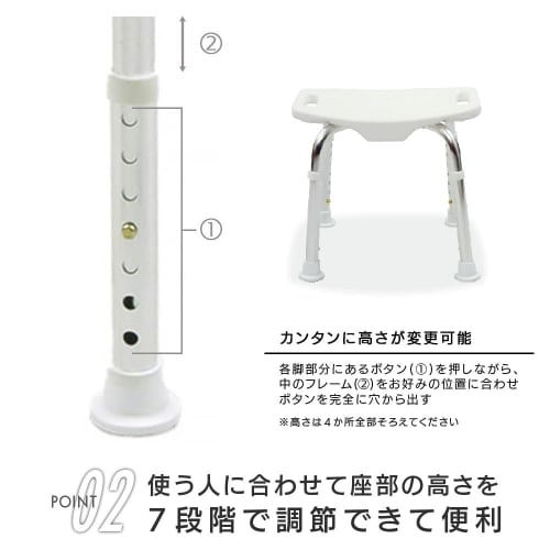 YAMAZEN Comfort Shower Stool YS-7001SN