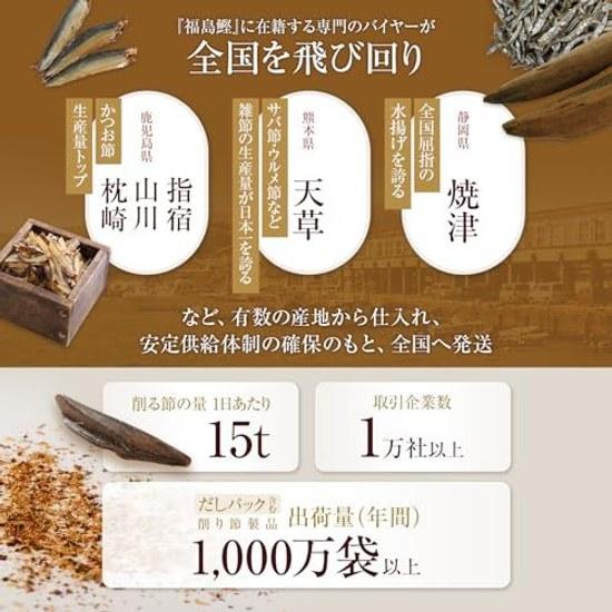 Daily Dashi Flower Bonito 100g 500g Large Capacity Domestic Flakes Making Topping Okonomiyaki Cold Tofu Miso Soup Simmered Dishes Umami SeasoningNo