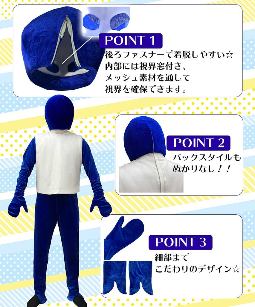 [Milky Time] Pictogram Cosplay Halloween Costume, Adult Full Body Tights, 4-Piece Set, Pict-san (L)