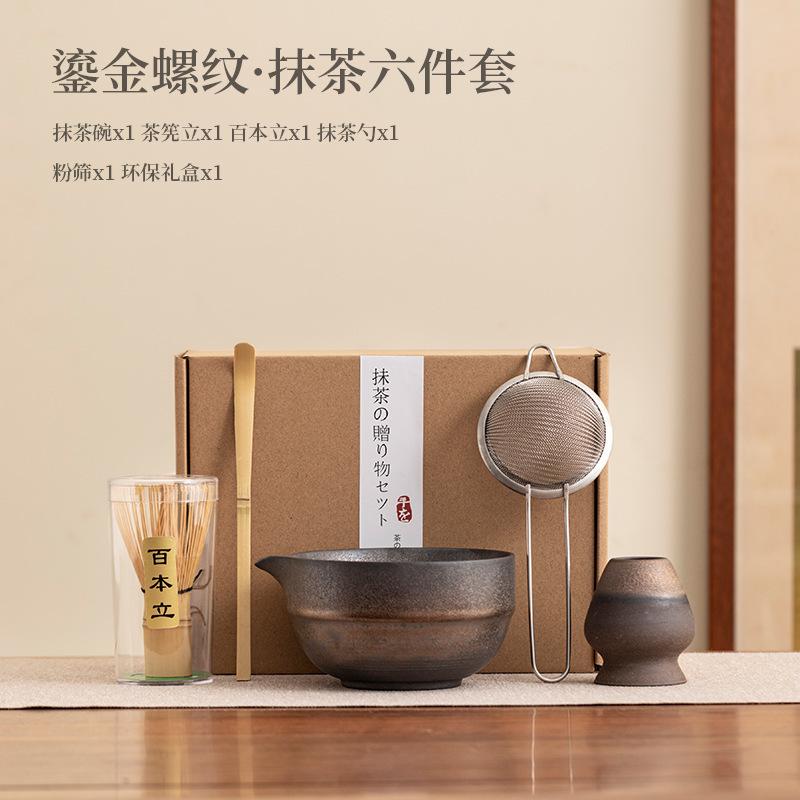 Japoński Zestaw do Herbaty z Grubej Ceramiki Kompletny Zestaw Miotełka do Mieszania Matchy Japoński Zestaw Matcha Zestaw do Parzenia Herbaty Uchwyt na Herbatę Ceremonia Herbaty