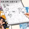 Manga Hand Drawn Copy Book Anime Q-version Character Beautiful Girl Dynamic Structure Line Copy Workbook