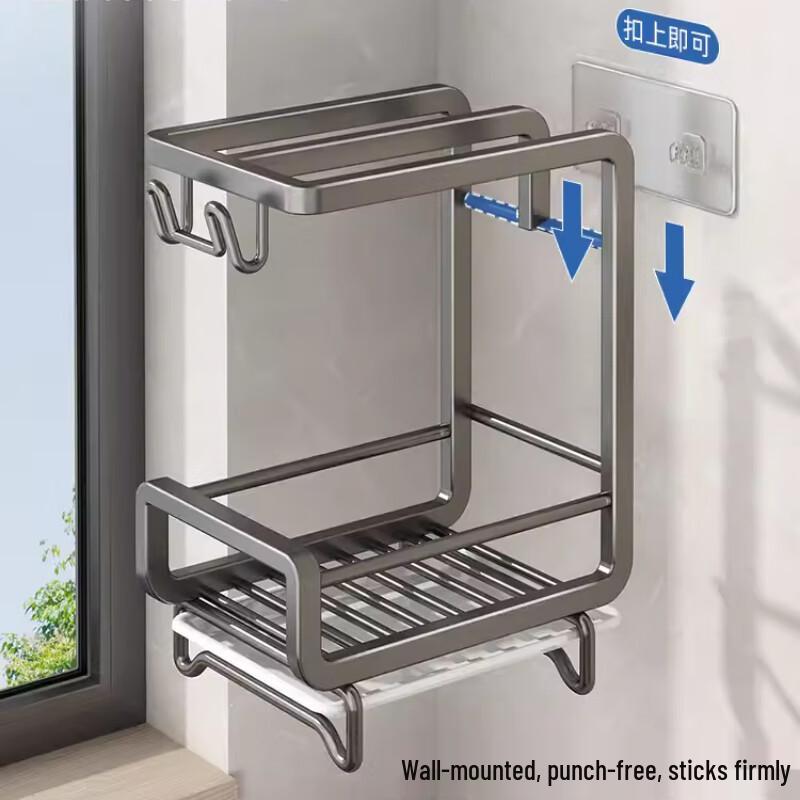 No-Drill Stainless Steel Kitchen Organizer
