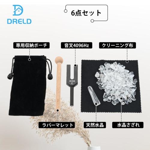 Dreld Tuning Fork Crystal Tuner, 4096Hz, Natural Quartz Crystal Tuning Fork, Angel's Door Crystal Gravel, Relaxation, Healing, Purification Set